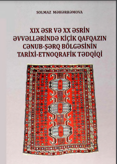 XIX əsr və XX əsrin əvvəllərində Kiçik Qafqazın cənub-şərq bölgəsinin tarixi-etnorrafik tədqiqi.